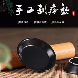 Round Ceramic Gua Sha Plate for Oil Massage - Leg Contouring Tool (Free Size, Wu Yilin Style) Product 10ea