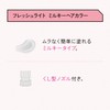 【Fresh Light】 Milky Hair Color Charcoal Gray [Medical External Preparation]