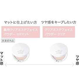 透明感 フェイスパウダー 薬用 クリアエステ おしろい （クリア）(1.5～2ヶ月分)【公式マキアレイベル】