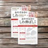 MAGIELAB Eye Patch Set Eye Whitening Wrinkle Patch Round Type 12 Pieces 27 Pieces / MAGIELAB 아이 패치 세트 눈가 미백 주름 패치 둥근 타입 12개 27개입