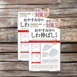MAGIELAB Eye Patch Set Eye Whitening Wrinkle Patch Round Type 12 Pieces 27 Pieces / MAGIELAB 아이 패치 세트 눈가 미백 주름 패치 둥근 타입 12개 27개입