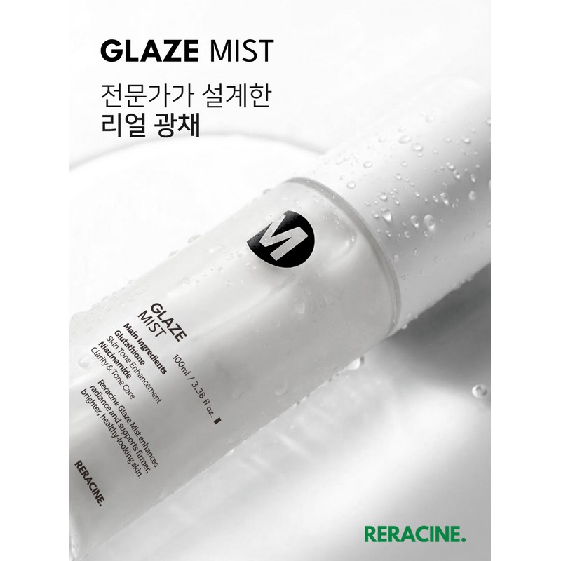 Liracyn Glaze Mist 100ml Whitening Wrinkles Functional Glow You won't