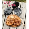 S'more Smore Waffle Waffle Maker, Camping, Direct Fire Waffle Plate,