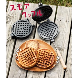 S'more Smore Waffle Waffle Maker, Camping, Direct Fire Waffle Plate, BBQ, Outdoor, Black