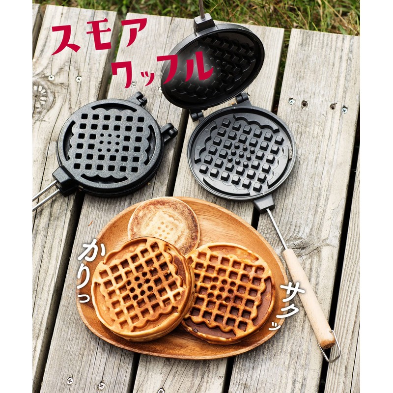 S'more Smore Waffle Waffle Maker, Camping, Direct Fire Waffle Plate,