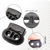 Doyime Cord Stoppers, Elastic Cords, Cord Ends, 2 Holes, 2