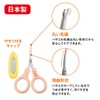 Combi Nail Scissors for Newborns, Powder Pink