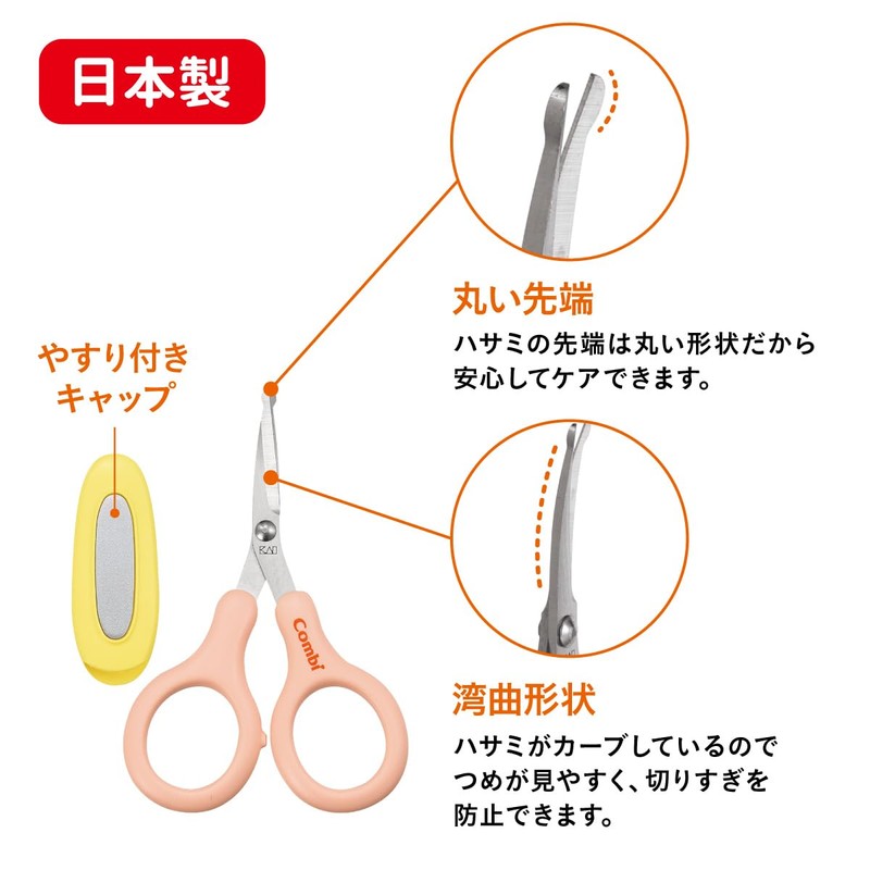 Combi Nail Scissors for Newborns, Powder Pink