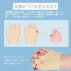 Orstad 母趾 サポーター 薄型 シリコンパッド内蔵 足指広げる ジェルパッド付き 水洗可 男女兼用（二枚）Ｌ（足長23-27cm）