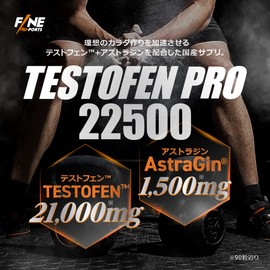 FINE SPORTS TEST FENPRO 22500 Body Makeup Supplement, Made in Japan, Phenugreek Seeds, Astradine, 90 Capsules, 30 Day Supply