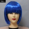 Plus Nao Women's Full Wig, Short Bob, Straight Bangs, Extension,