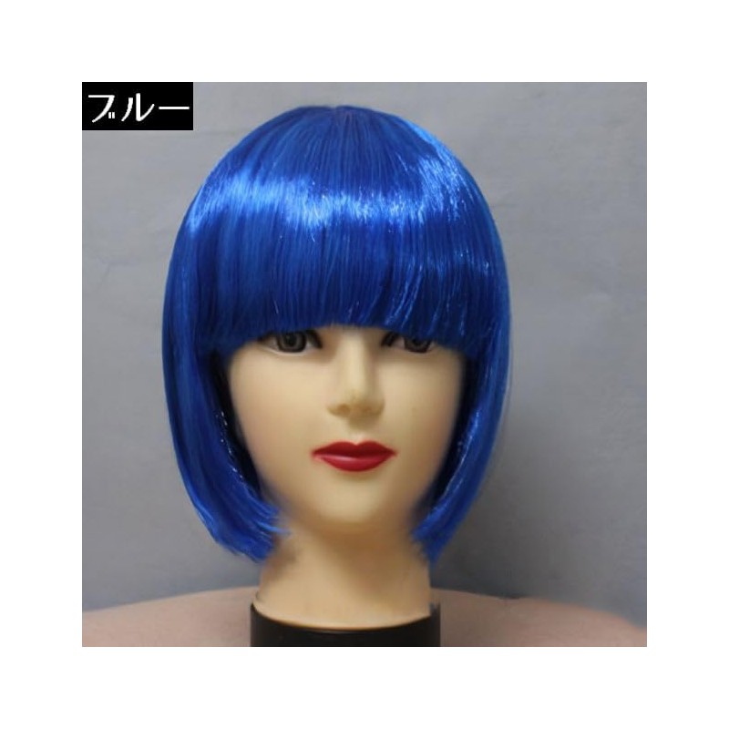 Plus Nao Women's Full Wig, Short Bob, Straight Bangs, Extension,