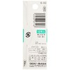 クロバー(Clover) 絆 きずな 厚地用 長針2 G2 No.2 12本入り 18-002