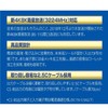 Sun Denshi 2SPA-K77W Double Divider 4K8K (3224MHz)/Terrestrial Digit/CATV Compatible, Output