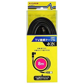 Mass Pro Denko JLS8W-P TV Connection Cable, 4C Cable, 3.9 ft (8 m), Black