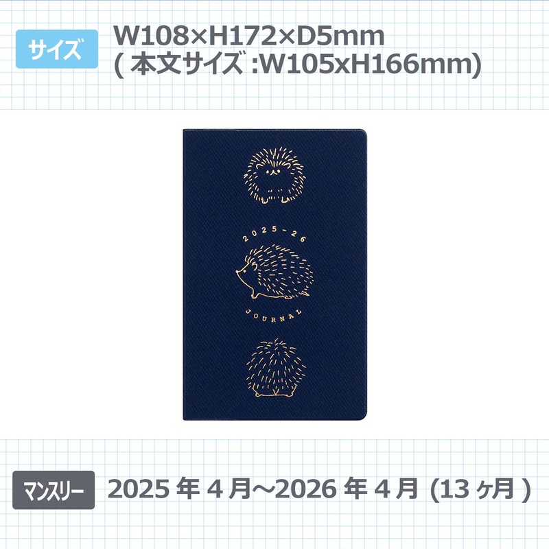 Elcomune Matka DR-MC-374 Notebook, Starts April 2025, Compact, Monthly, Round,