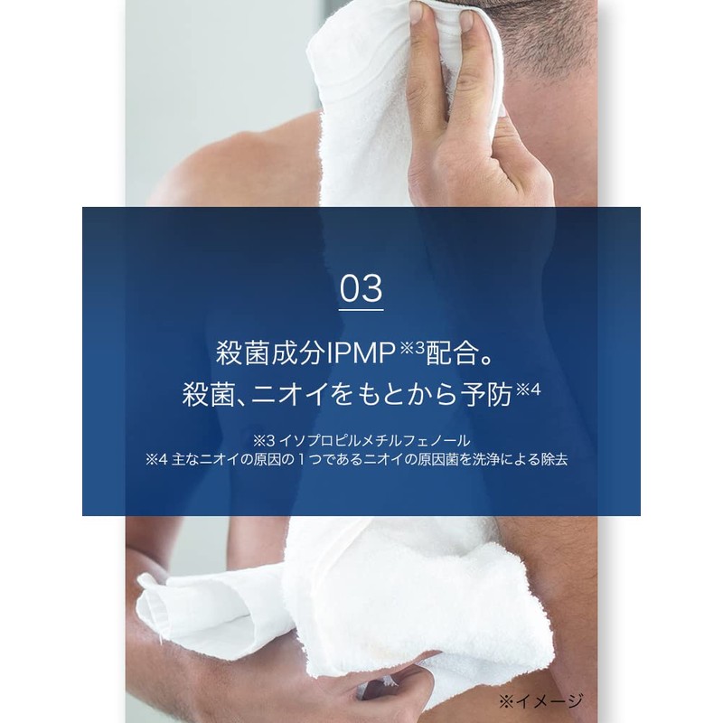 Muse Men's Body Soap 3 Pack, 4.6 oz (135 g)