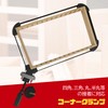 Socpuro Belt Clamp, Corner Clamp, For Fixing Work, 2.3 ft