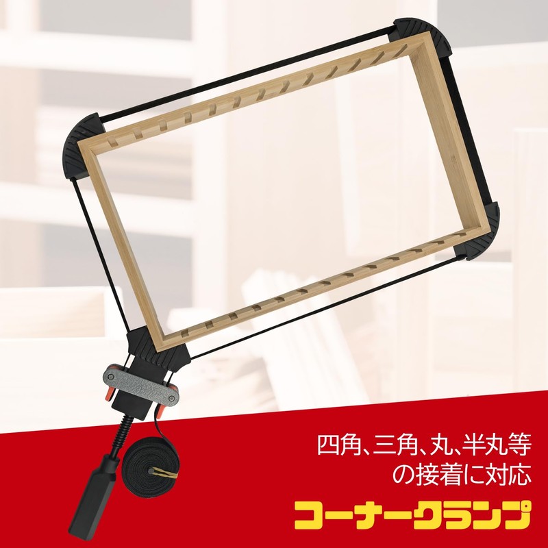 Socpuro Belt Clamp, Corner Clamp, For Fixing Work, 2.3 ft