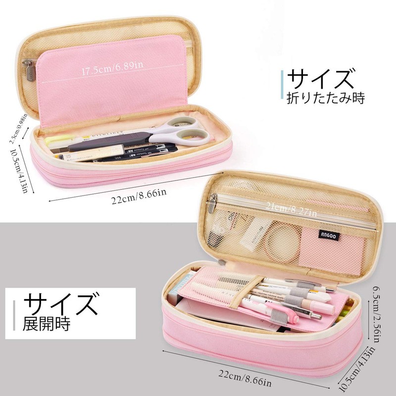 ANGOOBABY Large Pencil Case, Pen Case For Girls & Boys,