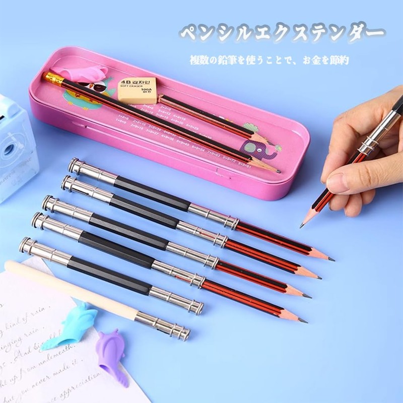 VIVIZHWH Pencil Holder Cap Pencil Holder Pencil Holder Pencil Extension
