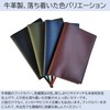 Pebblee Book Cover, Paperboard Books, Novel Size, Cowhide Leather, Double-Closed,