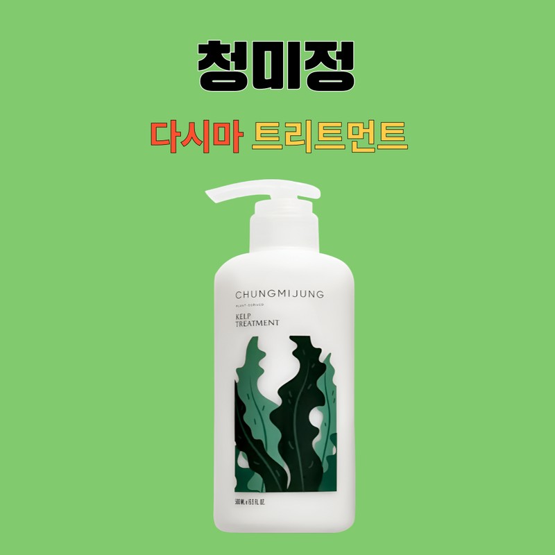 Cheongmijeong Kelp Natural Treatment 500mlX3 boxes / 청미정 다시마 천연