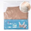 Peta Breast Maker Light [Breast-crushing Nave Shirt, Men's Clothing, Cosplay,