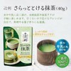 Tsujiri Kyoto Uji Matcha Japanese Traditional Green Tea Powder 辻利