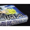 [100 Sheets] Tear Resistant CPP Transparent Book Cover for B6