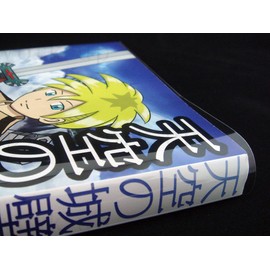 [100 Sheets] Tear Resistant CPP Transparent Book Cover for B6 Youth Comics, 40 Micron Thick (Thick) 14.0 x 7.3 inches (355 x 186 mm) [Made in Japan]