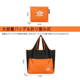 Yaunejea Shopping Bag, Folding Shopping Bag, Large Capacity, Convenience Store Bag, Compact, Waterproof Material, Lightweight, Storage, Large Bag, Shopping, Reusable Big Size, Tote Bag, orange