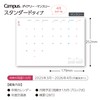 Kokuyo Campus Diary 2025 Spring Monthly Block, Standard Type, Semi-B5,