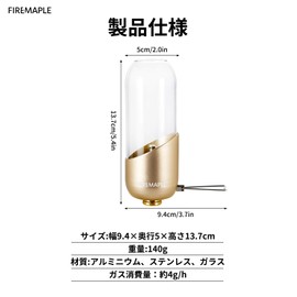Fire-Maple キャンプランタン ガスランタン 明るい キャンドル風 コンパクト 雰囲気 オレンジガスランタン キャンプ 登山 アウトドア 照明 防災