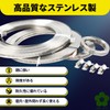 UME-STAR Hose Band, 0.3 inch (8 mm) Wide, Stainless Steel
