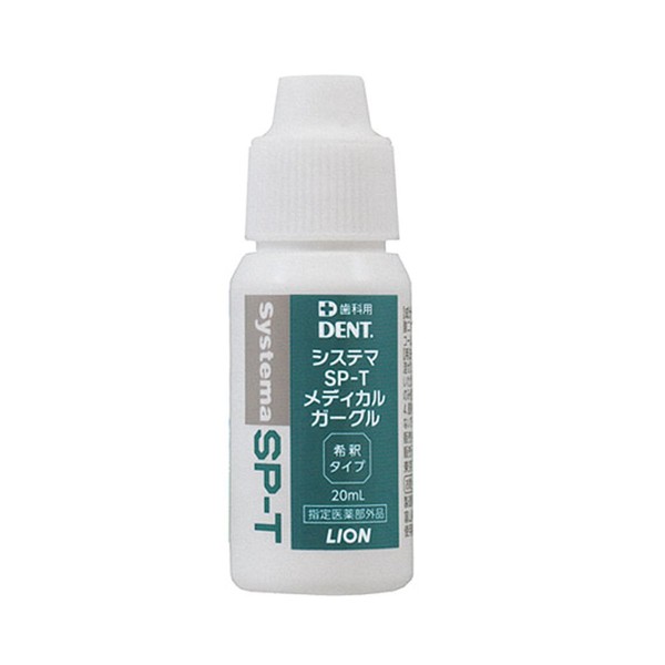 Lion Dental Material Systema SP-T Medical Gargle, 0.7 fl oz