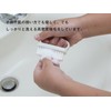 Brosse Hand Wash Brush, Made in Japan, White, Made in