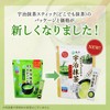 Morihali Instant Uji Matcha Stick, Anywhere Matcha Stick, Set of