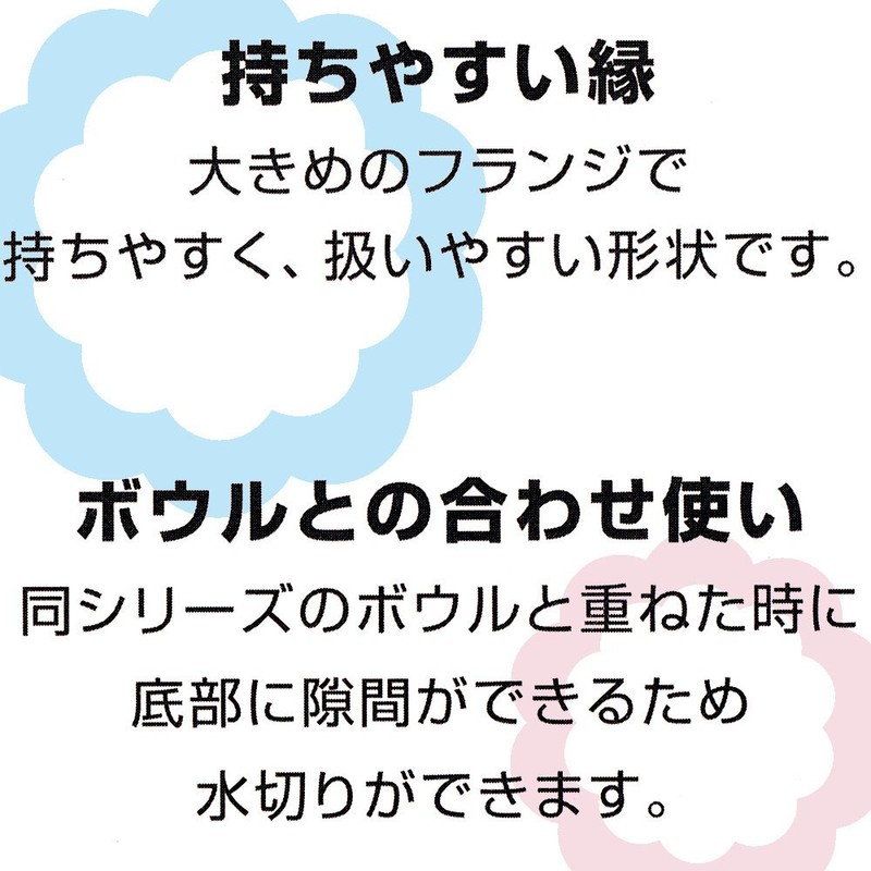 貝印 KAI ざる 21cm ザル SELECT100 DF5005