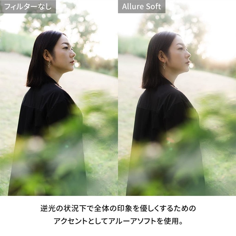 NiSi Allure Soft Filter 82mm