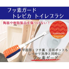 Aisen GP034 Orange Trepica Fluorine Guard Toilet Brush, Approx. 11.4 x 1.4 x 1.2 inches (29 x 3.6 x