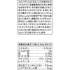 Shiseido Q10 Platinum Rich, 60 Tablets, Approx. 30 Day Supply