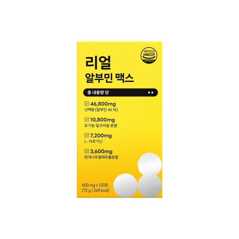 Dam-eul-surok 담을수록 리얼 알부민 맥스 120정 x 1박스 Real Albumin