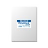 Shimojima (Swan) Pure Pack S 24-33.2 (2 Square Sizes) 100 Sheets