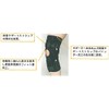 Sigmax Knee Support Exaid Knee PCL L 363203