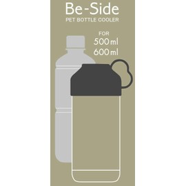 Living BE-SIDE PETBOTTLE COOLER 410500 PET Bottle Holder, Cold Insulation, For 16.9 fl oz (500 ml) / 600 ml