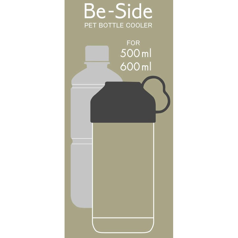 Living BE-SIDE PETBOTTLE COOLER 410500 PET Bottle Holder, Cold Insulation,