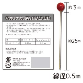 TUKUMO Glass Ball Needle Waiting Needle String Art Patchwork Heat Resistant Cute Many Colors (Red)