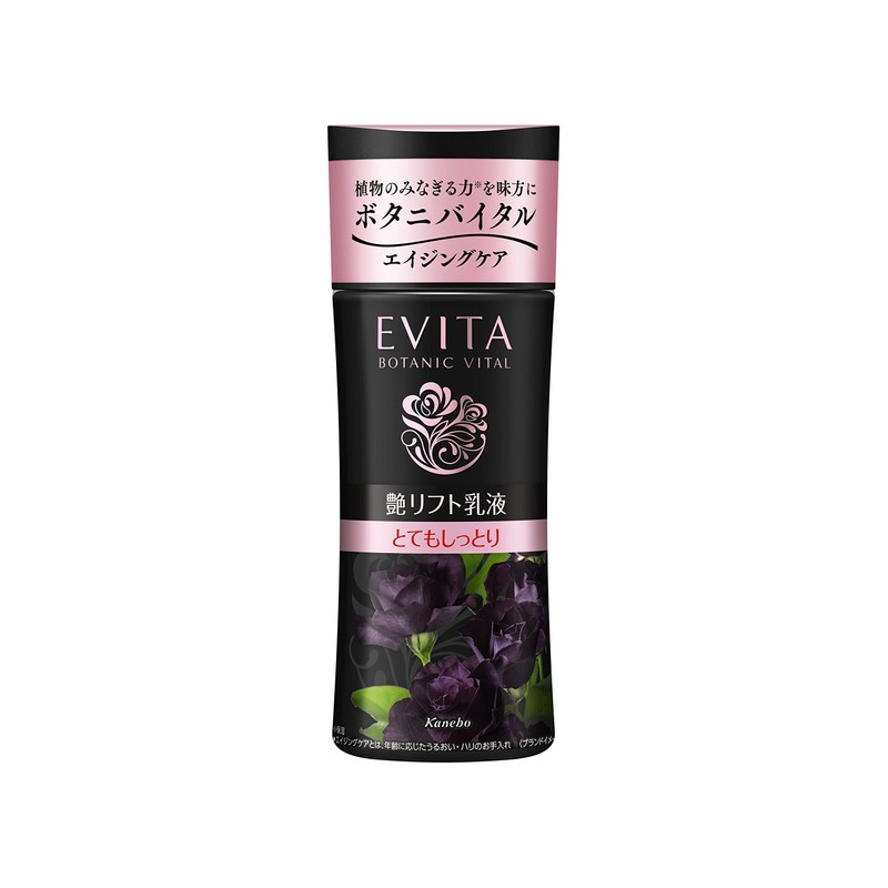 Evita Botanical Vital Gloss Lift Milk II Very Moist Elegant
