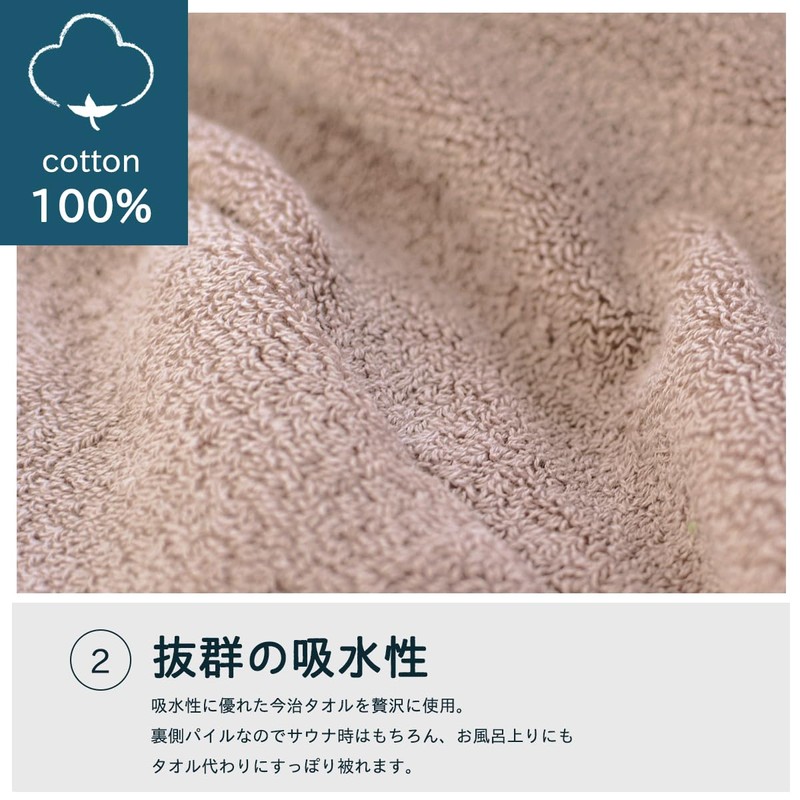 Lulu&berry Imabari Towel, Sauna Hat, Leisure, Sauna Cap, Hat, 100%